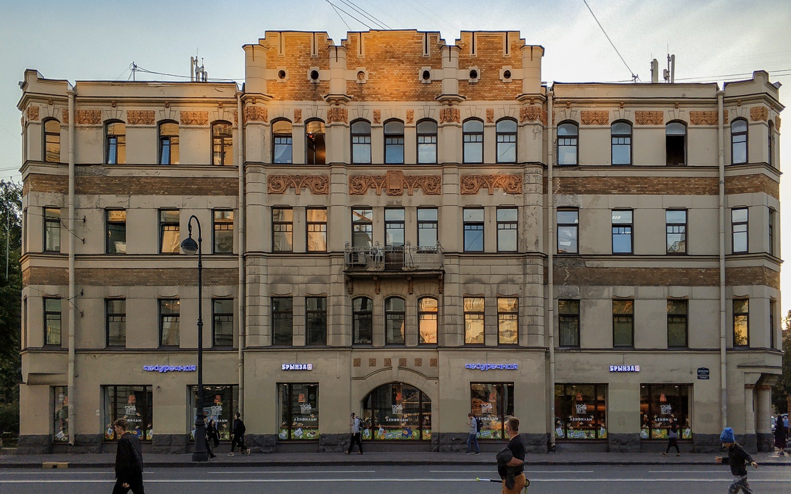 Каменноостровский проспект (Доходный дом)