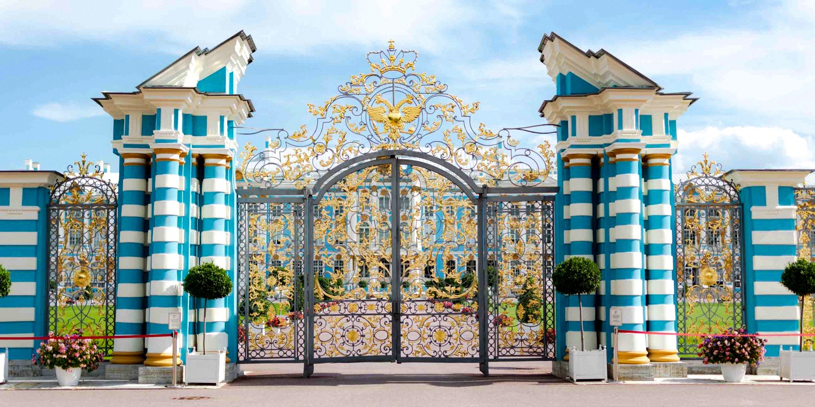Main Gate