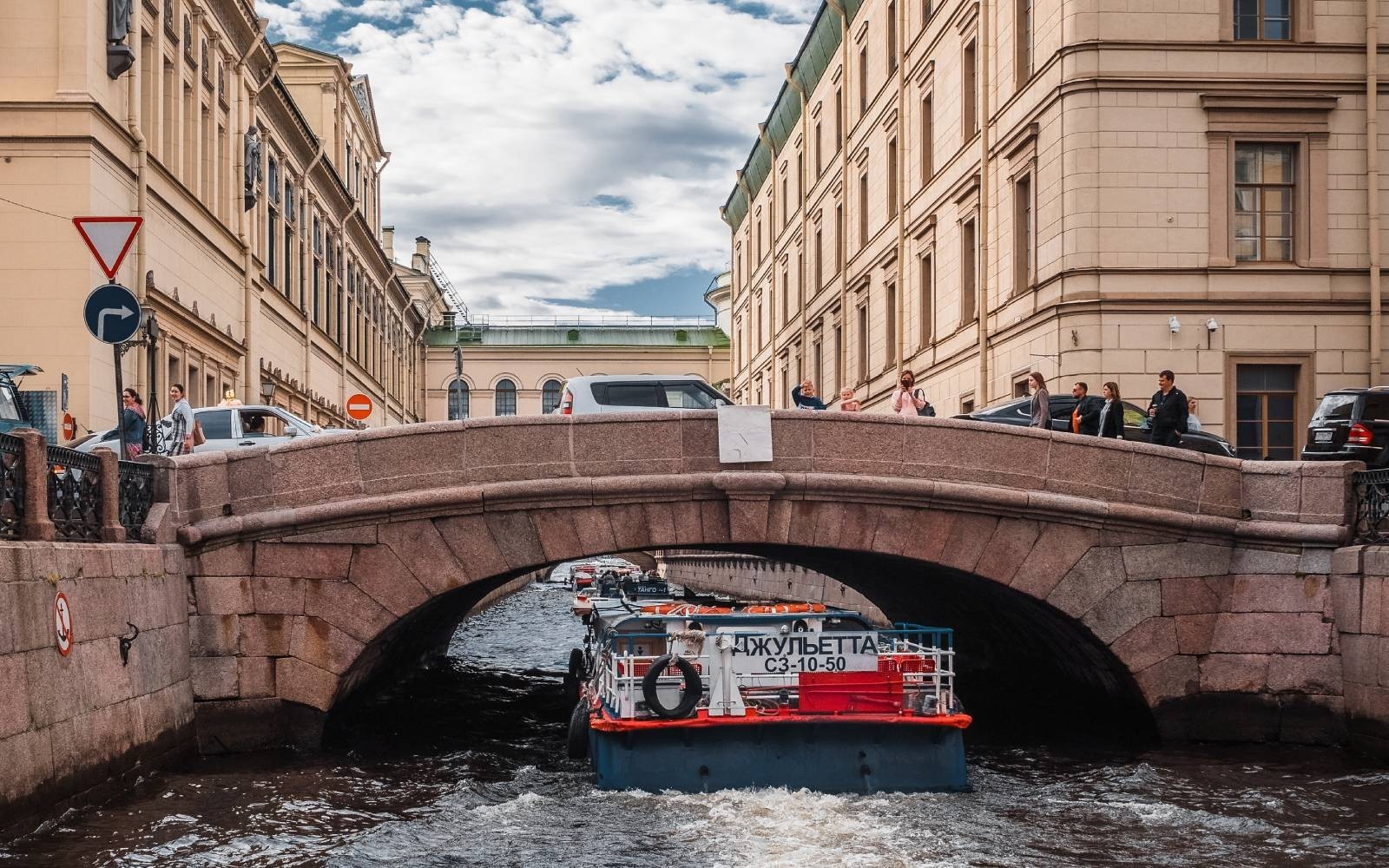 Boat going under a bridge in St. Petersburg