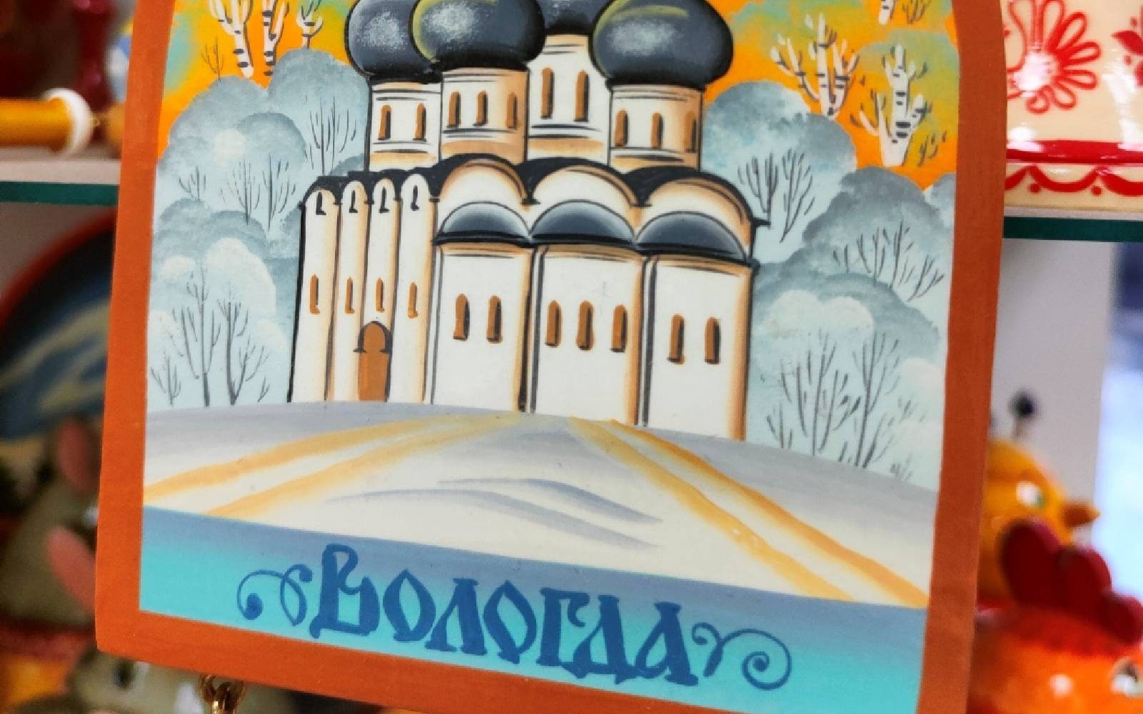 Сувенир из Вологды