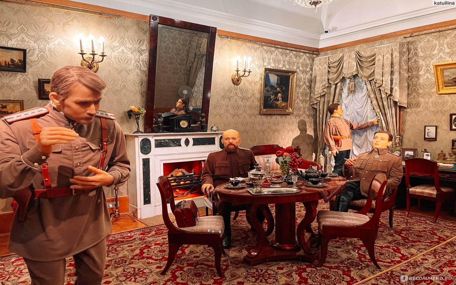 Sightseeing tour with a visit to the Yusupov Palace and the Rasputin exhibition